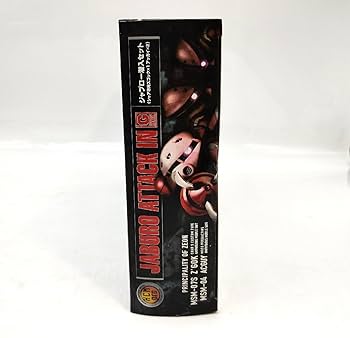Amazon | 8025 【未】HCM-Pro G-BOX 1/200 MSM-07S/MSM-04